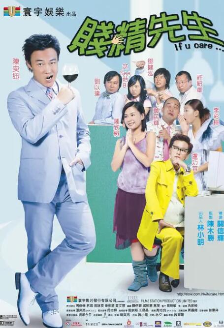 凌晨三点国语在线观看